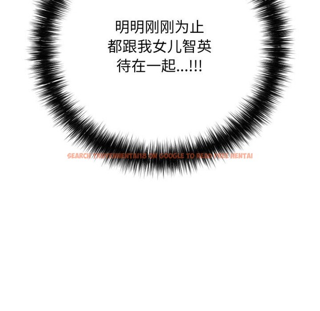 查看漫画再愛我一次 - 第35話 - www.tymanga.com中的3769176图片 查看漫画再愛我一次 - 第35話 - www.tymanga.com中的3769176图片