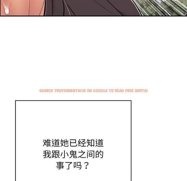 查看漫画再愛我一次 - 第35話 - www.tymanga.com中的3769179图片 查看漫画再愛我一次 - 第35話 - www.tymanga.com中的3769179图片