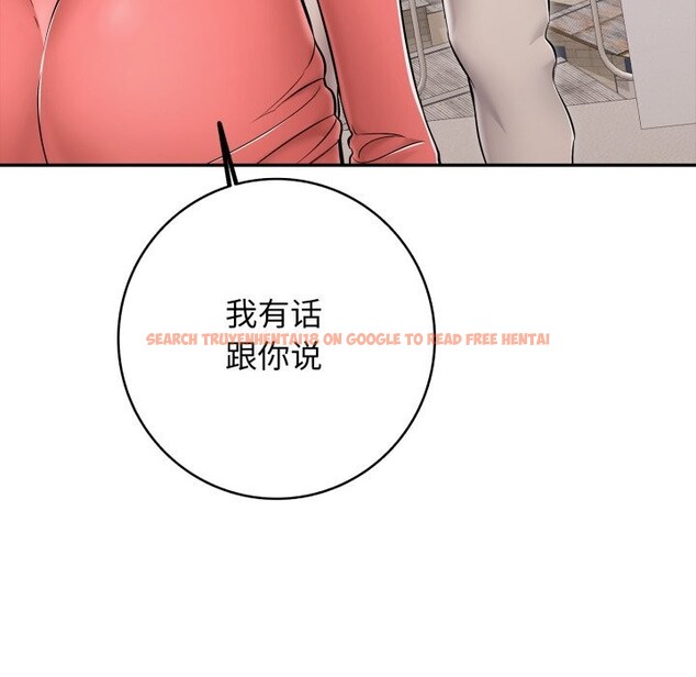 查看漫画再愛我一次 - 第35話 - www.tymanga.com中的3769189图片 查看漫画再愛我一次 - 第35話 - www.tymanga.com中的3769189图片