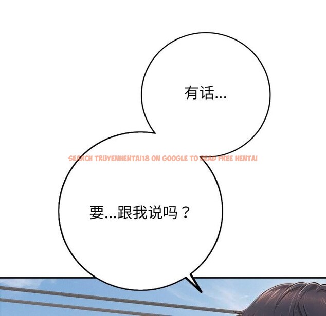 查看漫画再愛我一次 - 第35話 - www.tymanga.com中的3769190图片 查看漫画再愛我一次 - 第35話 - www.tymanga.com中的3769190图片