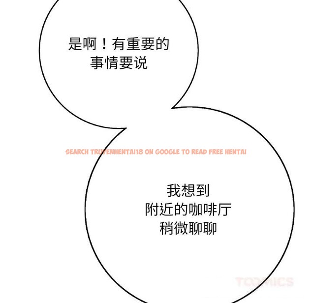 查看漫画再愛我一次 - 第35話 - www.tymanga.com中的3769193图片 查看漫画再愛我一次 - 第35話 - www.tymanga.com中的3769193图片