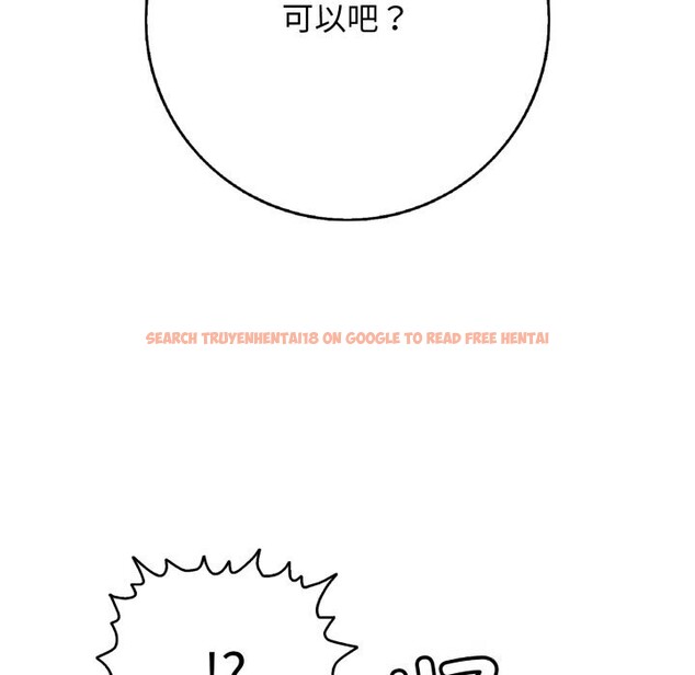 查看漫画再愛我一次 - 第35話 - www.tymanga.com中的3769196图片 查看漫画再愛我一次 - 第35話 - www.tymanga.com中的3769196图片