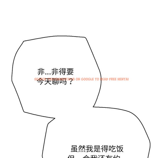 查看漫画再愛我一次 - 第35話 - www.tymanga.com中的3769206图片 查看漫画再愛我一次 - 第35話 - www.tymanga.com中的3769206图片