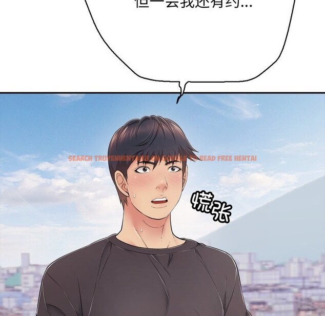 查看漫画再愛我一次 - 第35話 - www.tymanga.com中的3769207图片 查看漫画再愛我一次 - 第35話 - www.tymanga.com中的3769207图片