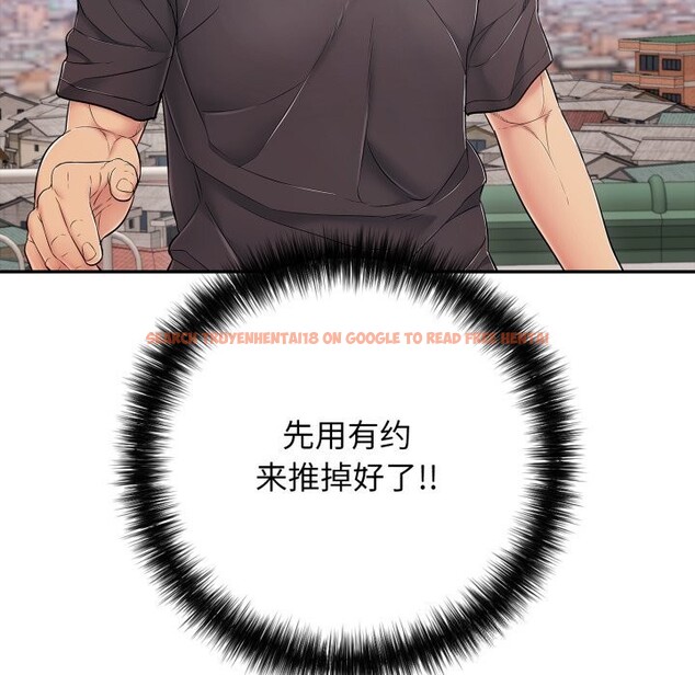 查看漫画再愛我一次 - 第35話 - www.tymanga.com中的3769208图片 查看漫画再愛我一次 - 第35話 - www.tymanga.com中的3769208图片