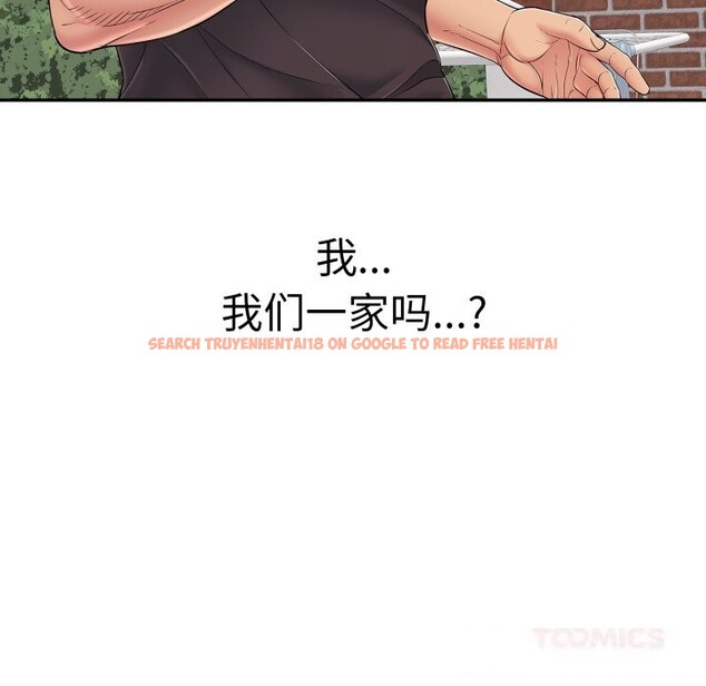 查看漫画再愛我一次 - 第35話 - www.tymanga.com中的3769217图片 查看漫画再愛我一次 - 第35話 - www.tymanga.com中的3769217图片