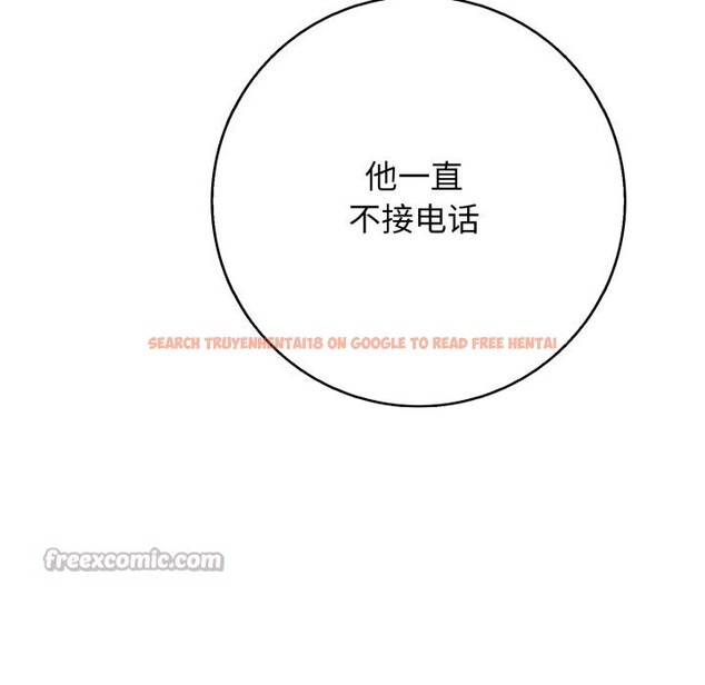 查看漫画再愛我一次 - 第35話 - www.tymanga.com中的3769239图片 查看漫画再愛我一次 - 第35話 - www.tymanga.com中的3769239图片