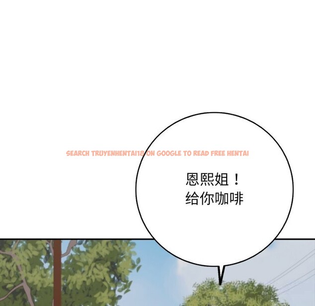 查看漫画再愛我一次 - 第35話 - www.tymanga.com中的3769243图片 查看漫画再愛我一次 - 第35話 - www.tymanga.com中的3769243图片