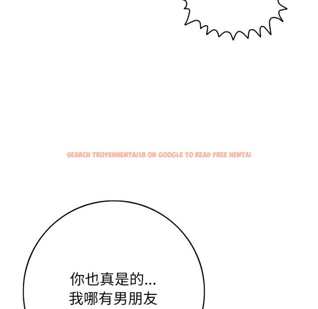 查看漫画再愛我一次 - 第35話 - www.tymanga.com中的3769248图片 查看漫画再愛我一次 - 第35話 - www.tymanga.com中的3769248图片