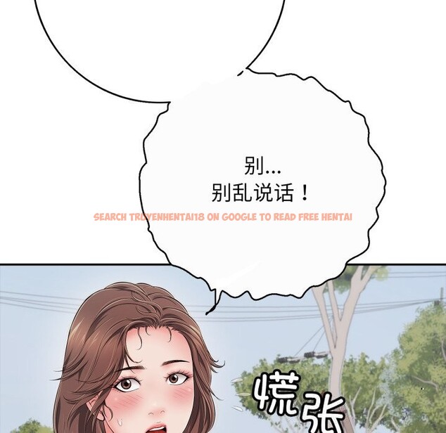 查看漫画再愛我一次 - 第35話 - www.tymanga.com中的3769249图片 查看漫画再愛我一次 - 第35話 - www.tymanga.com中的3769249图片