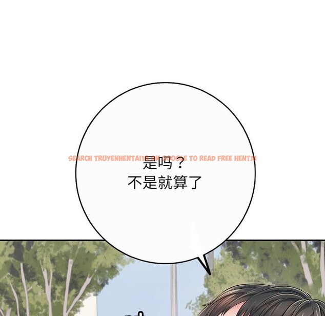 查看漫画再愛我一次 - 第35話 - www.tymanga.com中的3769251图片 查看漫画再愛我一次 - 第35話 - www.tymanga.com中的3769251图片