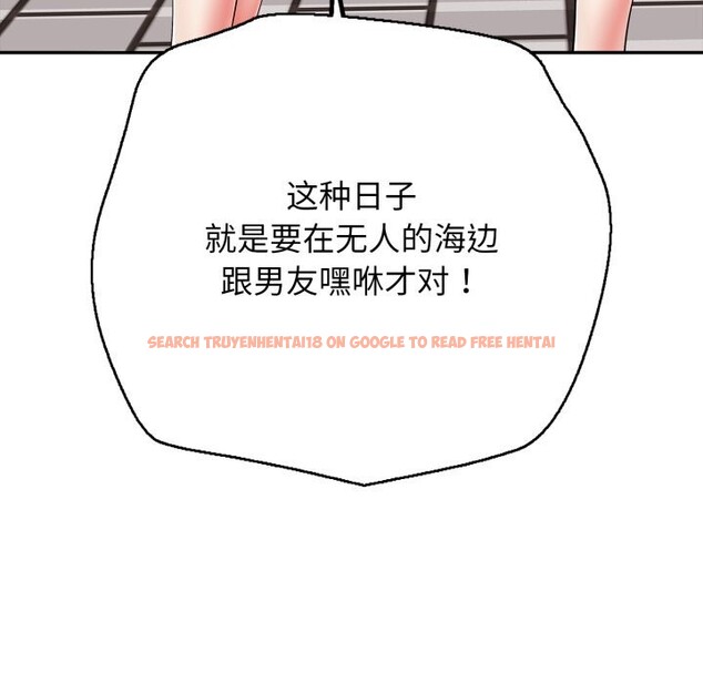 查看漫画再愛我一次 - 第35話 - www.tymanga.com中的3769255图片 查看漫画再愛我一次 - 第35話 - www.tymanga.com中的3769255图片