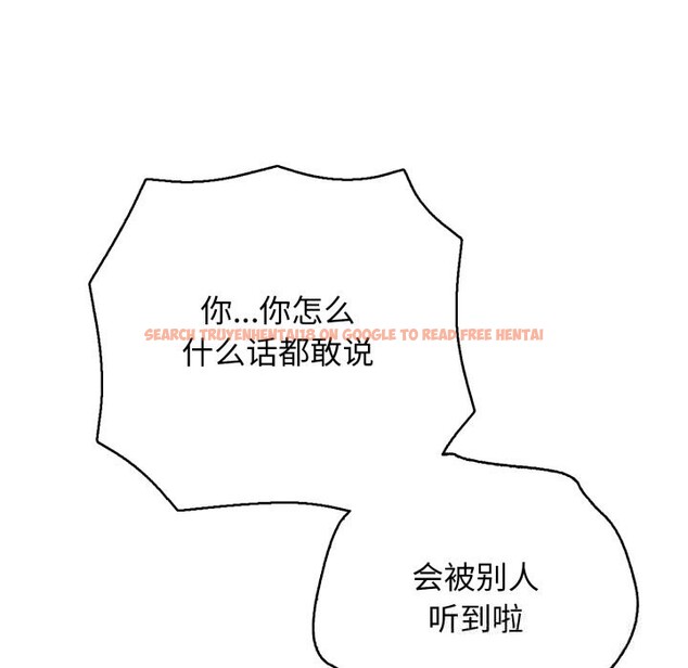 查看漫画再愛我一次 - 第35話 - www.tymanga.com中的3769256图片 查看漫画再愛我一次 - 第35話 - www.tymanga.com中的3769256图片