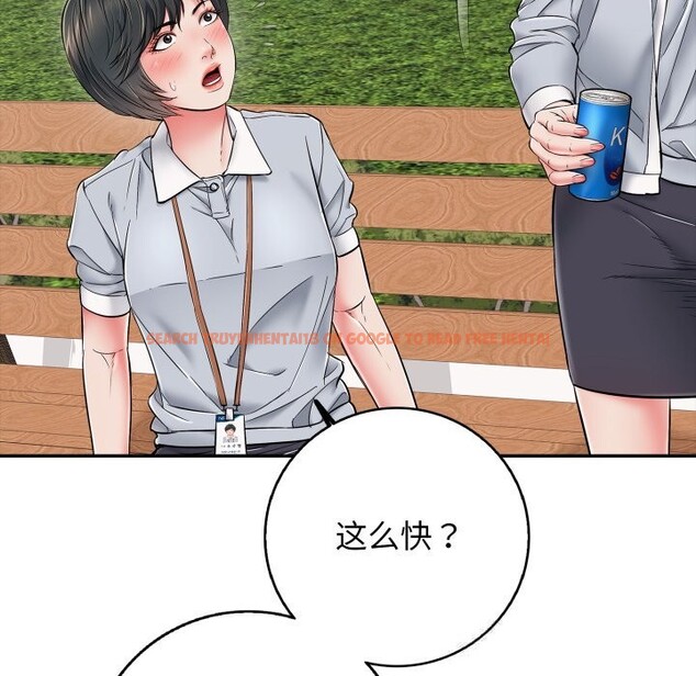 查看漫画再愛我一次 - 第35話 - www.tymanga.com中的3769260图片 查看漫画再愛我一次 - 第35話 - www.tymanga.com中的3769260图片