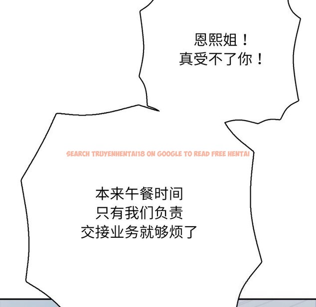 查看漫画再愛我一次 - 第35話 - www.tymanga.com中的3769262图片 查看漫画再愛我一次 - 第35話 - www.tymanga.com中的3769262图片