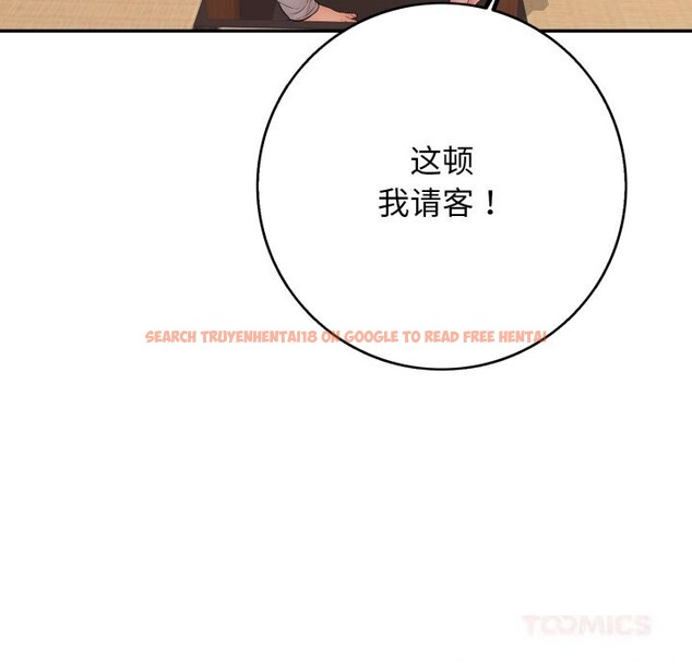 查看漫画再愛我一次 - 第35話 - www.tymanga.com中的3769277图片 查看漫画再愛我一次 - 第35話 - www.tymanga.com中的3769277图片