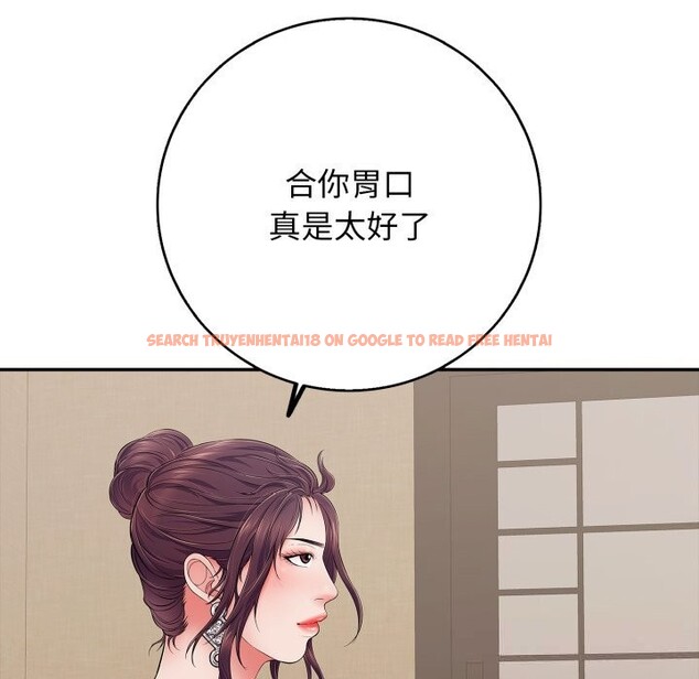 查看漫画再愛我一次 - 第35話 - www.tymanga.com中的3769284图片 查看漫画再愛我一次 - 第35話 - www.tymanga.com中的3769284图片