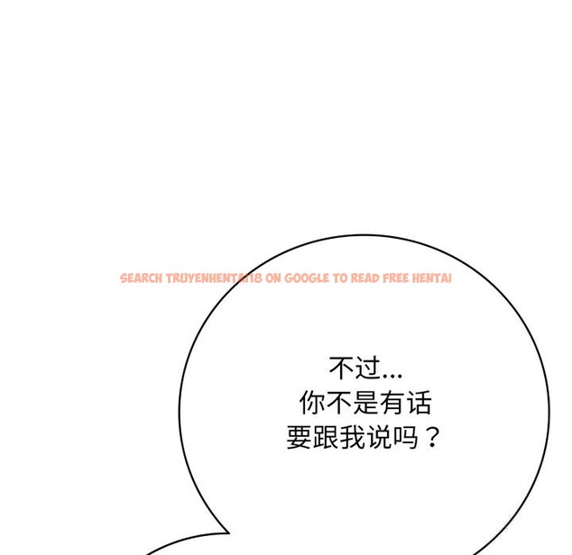 查看漫画再愛我一次 - 第35話 - www.tymanga.com中的3769286图片 查看漫画再愛我一次 - 第35話 - www.tymanga.com中的3769286图片