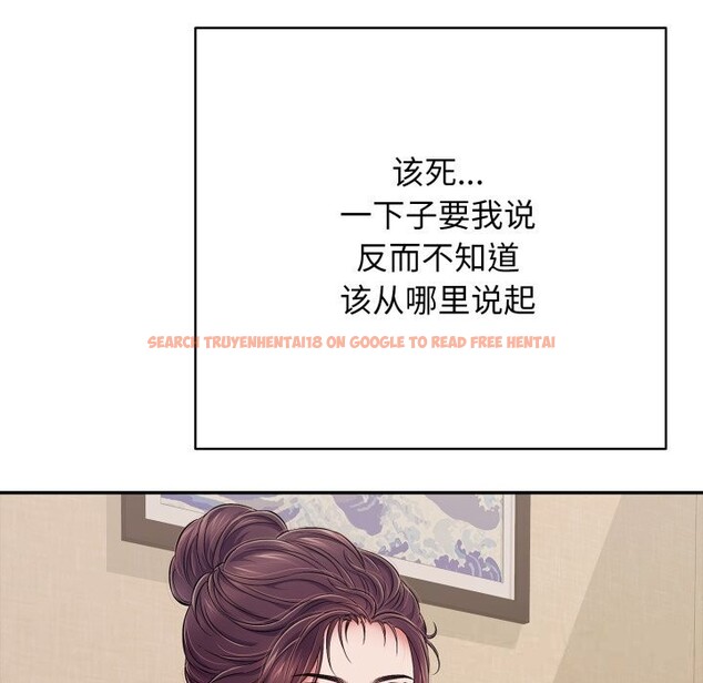 查看漫画再愛我一次 - 第35話 - www.tymanga.com中的3769291图片 查看漫画再愛我一次 - 第35話 - www.tymanga.com中的3769291图片