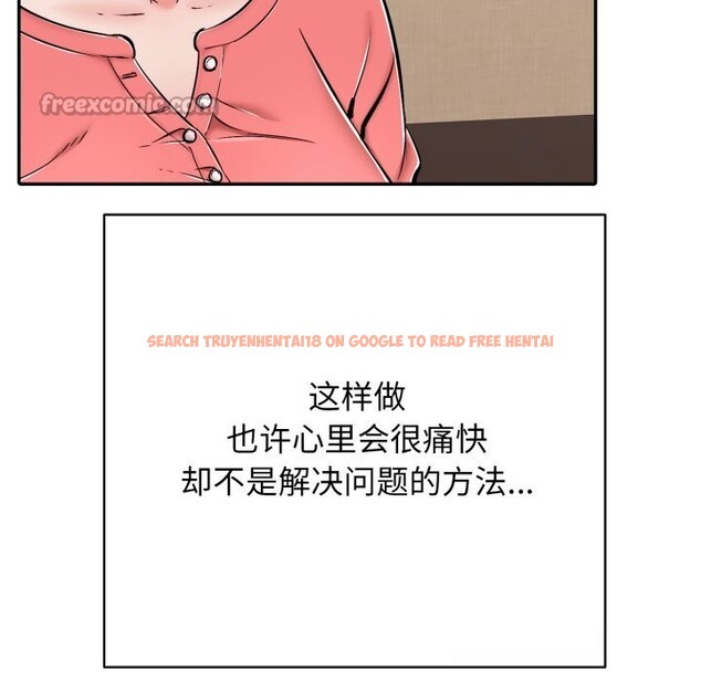 查看漫画再愛我一次 - 第35話 - www.tymanga.com中的3769295图片 查看漫画再愛我一次 - 第35話 - www.tymanga.com中的3769295图片