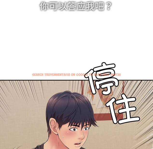 查看漫画再愛我一次 - 第35話 - www.tymanga.com中的3769303图片 查看漫画再愛我一次 - 第35話 - www.tymanga.com中的3769303图片