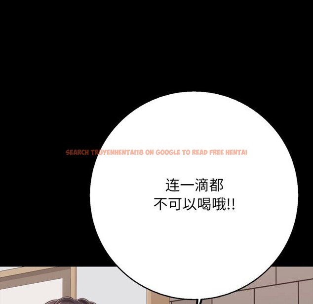 查看漫画再愛我一次 - 第35話 - www.tymanga.com中的3769307图片 查看漫画再愛我一次 - 第35話 - www.tymanga.com中的3769307图片