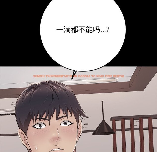 查看漫画再愛我一次 - 第35話 - www.tymanga.com中的3769310图片 查看漫画再愛我一次 - 第35話 - www.tymanga.com中的3769310图片