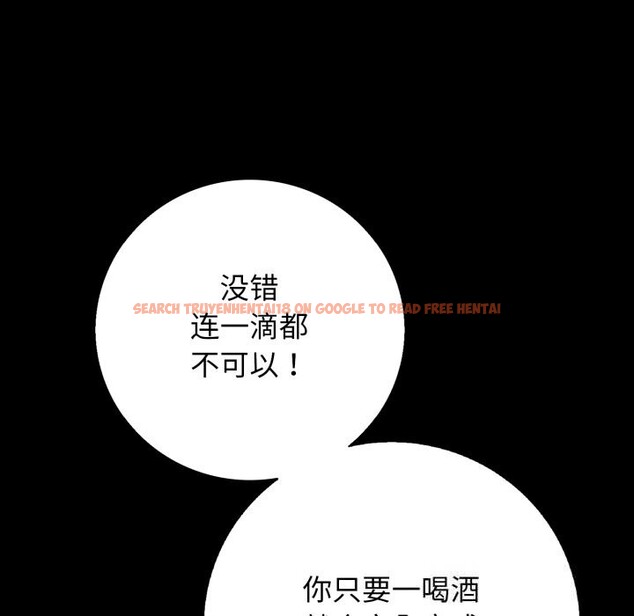 查看漫画再愛我一次 - 第35話 - www.tymanga.com中的3769312图片 查看漫画再愛我一次 - 第35話 - www.tymanga.com中的3769312图片