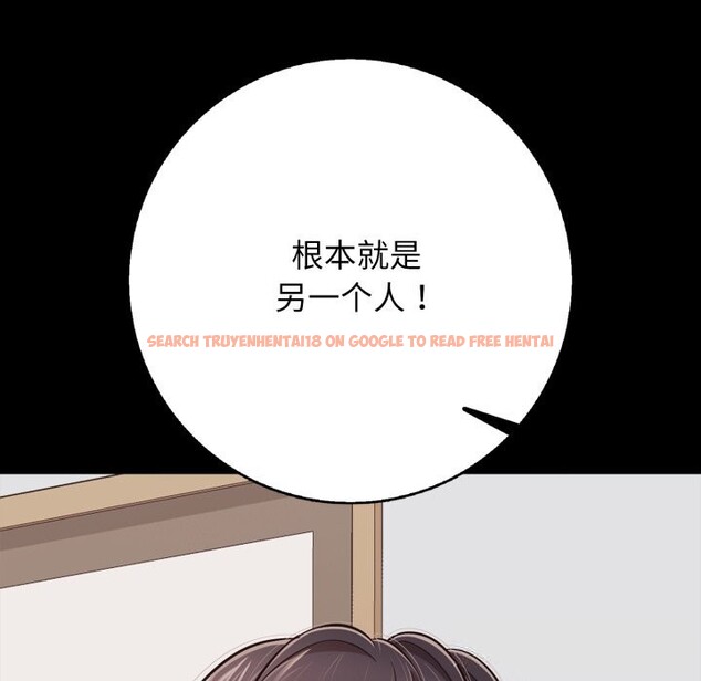 查看漫画再愛我一次 - 第35話 - www.tymanga.com中的3769316图片 查看漫画再愛我一次 - 第35話 - www.tymanga.com中的3769316图片