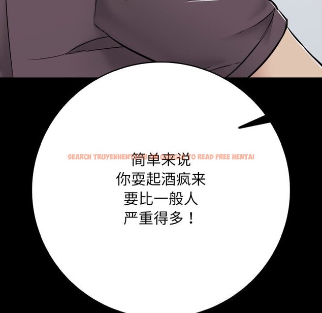 查看漫画再愛我一次 - 第35話 - www.tymanga.com中的3769318图片 查看漫画再愛我一次 - 第35話 - www.tymanga.com中的3769318图片