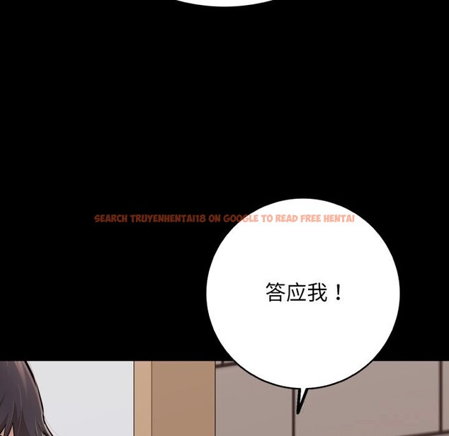 查看漫画再愛我一次 - 第35話 - www.tymanga.com中的3769319图片 查看漫画再愛我一次 - 第35話 - www.tymanga.com中的3769319图片