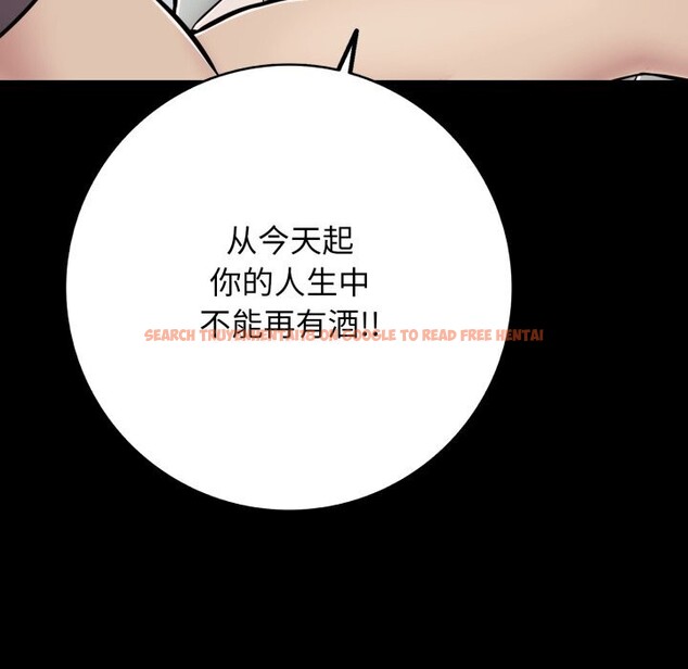 查看漫画再愛我一次 - 第35話 - www.tymanga.com中的3769321图片 查看漫画再愛我一次 - 第35話 - www.tymanga.com中的3769321图片