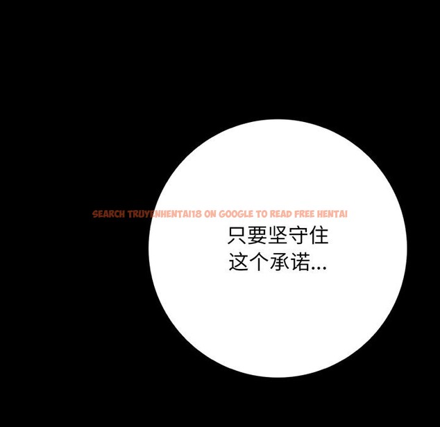 查看漫画再愛我一次 - 第35話 - www.tymanga.com中的3769324图片 查看漫画再愛我一次 - 第35話 - www.tymanga.com中的3769324图片