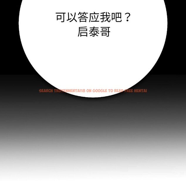 查看漫画再愛我一次 - 第35話 - www.tymanga.com中的3769328图片 查看漫画再愛我一次 - 第35話 - www.tymanga.com中的3769328图片