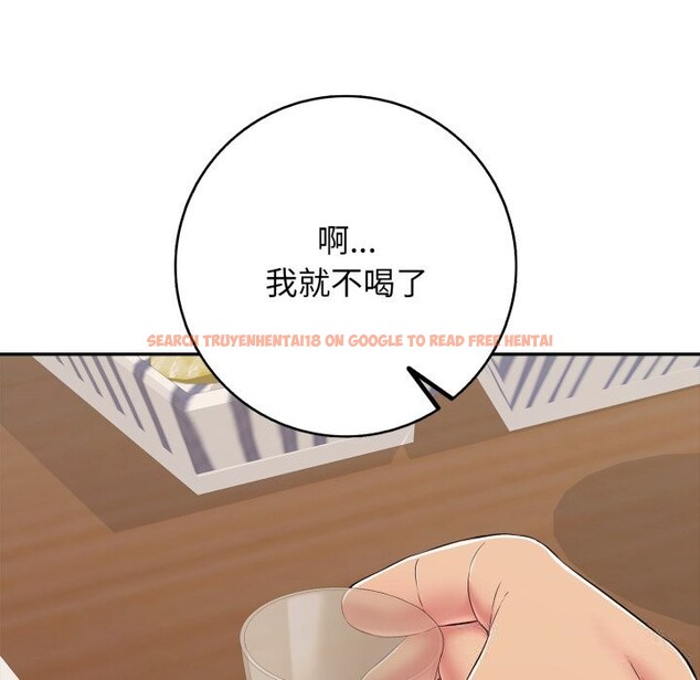 查看漫画再愛我一次 - 第35話 - www.tymanga.com中的3769333图片 查看漫画再愛我一次 - 第35話 - www.tymanga.com中的3769333图片