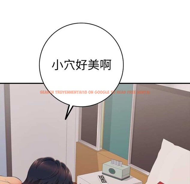 查看漫画再愛我一次 - 第40話 - tymanga.com中的3888533图片