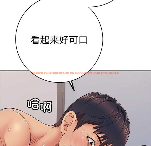 查看漫画再愛我一次 - 第40話 - tymanga.com中的3888536图片