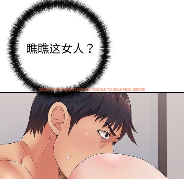 查看漫画再愛我一次 - 第40話 - tymanga.com中的3888559图片