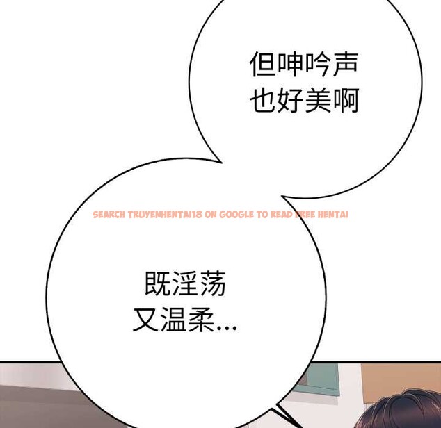 查看漫画再愛我一次 - 第40話 - tymanga.com中的3888567图片