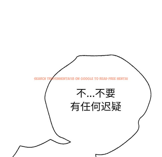 查看漫画再愛我一次 - 第40話 - tymanga.com中的3888571图片