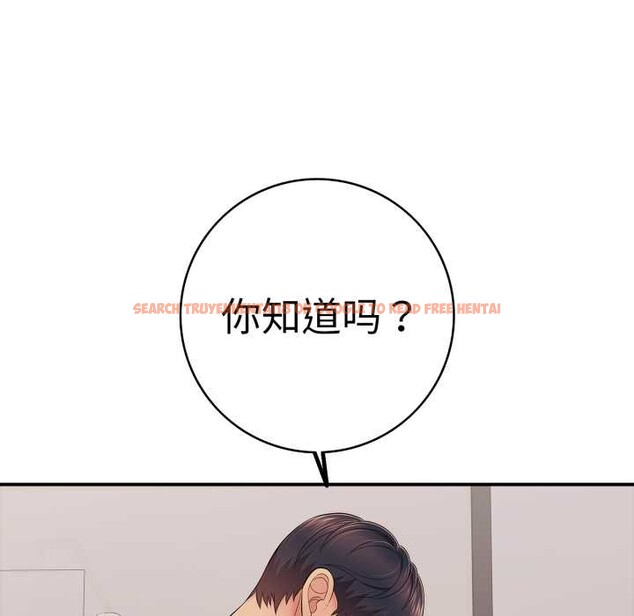 查看漫画再愛我一次 - 第40話 - tymanga.com中的3888585图片