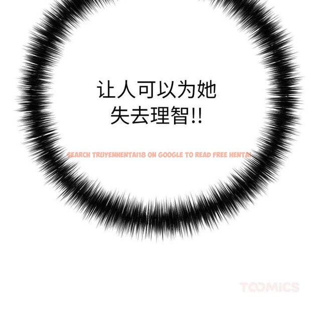 查看漫画再愛我一次 - 第40話 - tymanga.com中的3888602图片