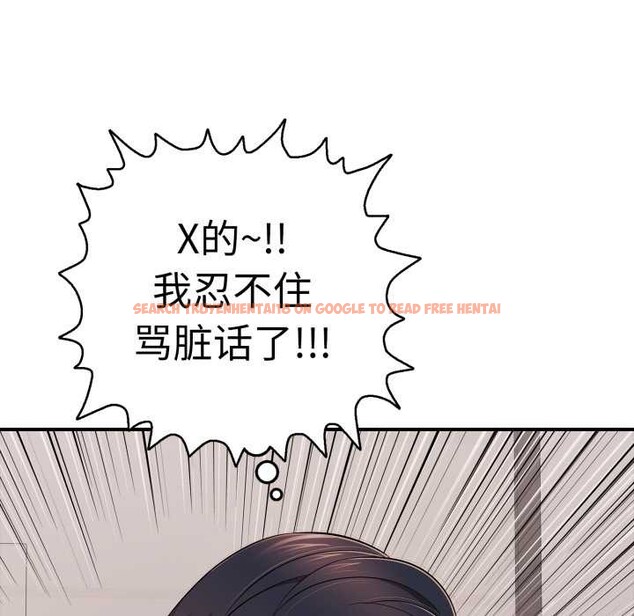 查看漫画再愛我一次 - 第40話 - tymanga.com中的3888603图片