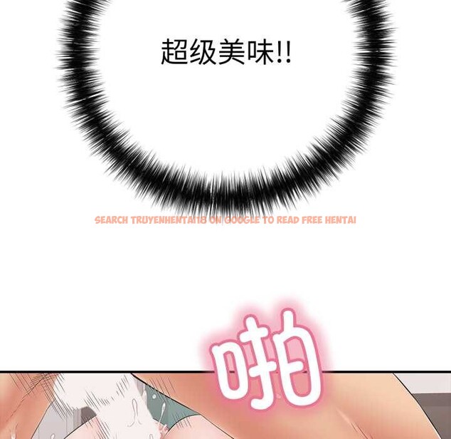 查看漫画再愛我一次 - 第40話 - tymanga.com中的3888606图片