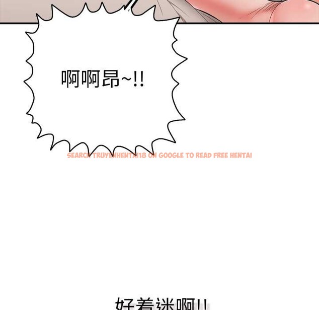 查看漫画再愛我一次 - 第40話 - tymanga.com中的3888608图片