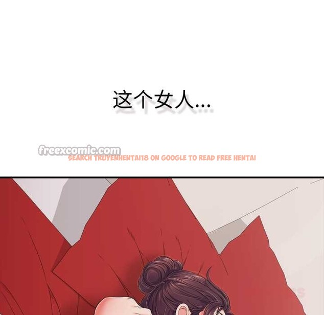 查看漫画再愛我一次 - 第40話 - tymanga.com中的3888611图片