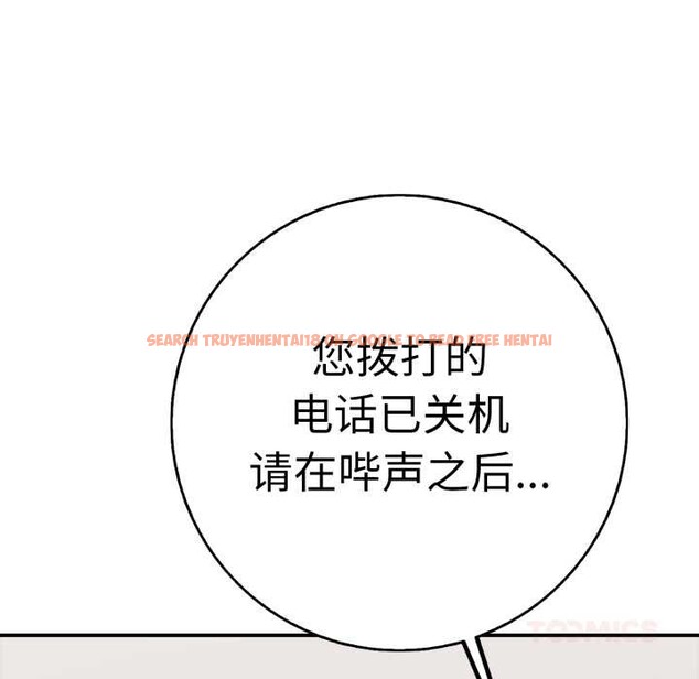 查看漫画再愛我一次 - 第40話 - tymanga.com中的3888638图片