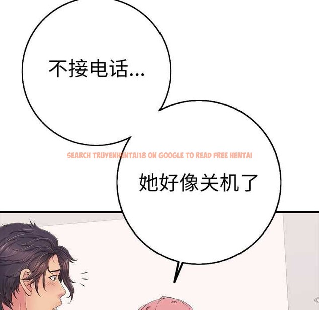 查看漫画再愛我一次 - 第40話 - tymanga.com中的3888641图片