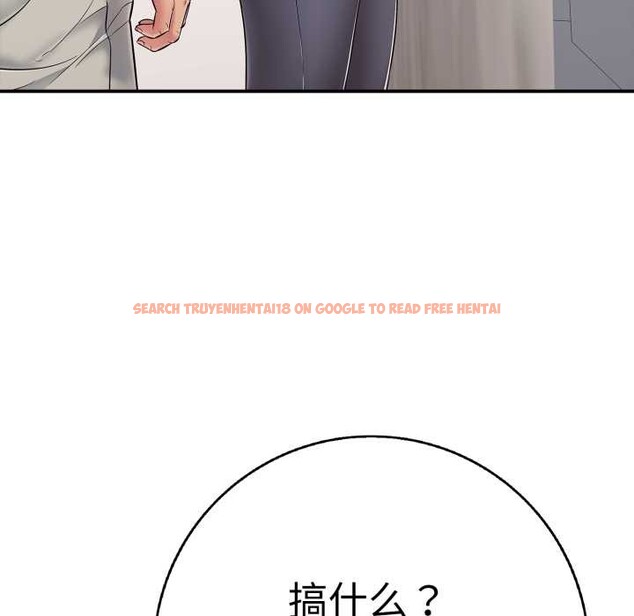 查看漫画再愛我一次 - 第40話 - tymanga.com中的3888643图片