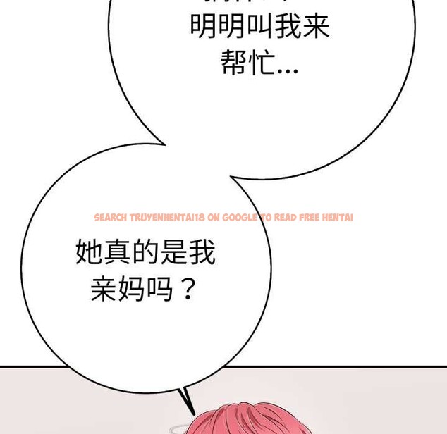 查看漫画再愛我一次 - 第40話 - tymanga.com中的3888644图片